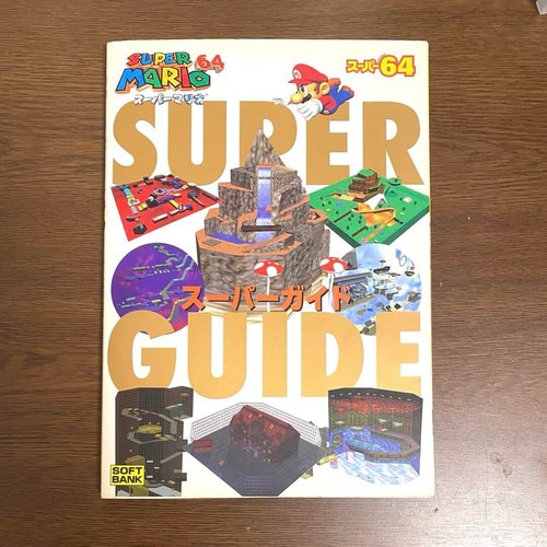 Super mario guide - super,